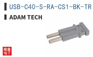 USB-C40-S-RA-CS1-BK-TR ͼƬ
